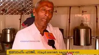 Hi-tech Kitchen in AKM HSS Kottoor Malappuram