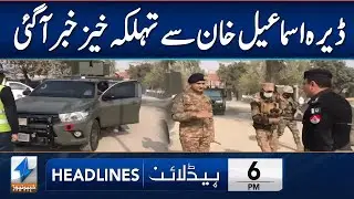 Sad News From DI Khan | Headlines 6 PM | 28 Jan 2026 | Khyber News | KA13