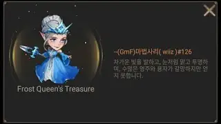 Rise of Castles: Strife over Dragon. Frost Queen