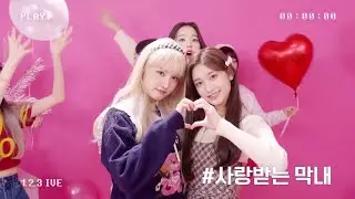 IVE Leeseo with her unnies - compilation