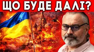 2026 — ТОЧКА РИЗИКУ! Шо чекає Росію, Україну та сусідів у 2026 році? Алакх Ніранжан