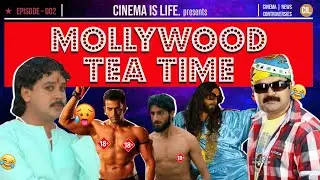 Mollywood Tea Time EP 2 | Weekly Malayalam Film News, Trolls, Gossip & More!