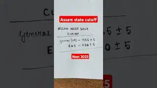 Assam state cut off neet 2025 #cutoff #assam #neet2025 result #result #shorts #ytshorts