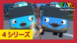 ちびっこバス タヨ l はたらくくるま l 4 シリーズ 5 エピソード l 二つになったタヨ l Tayo Japanese