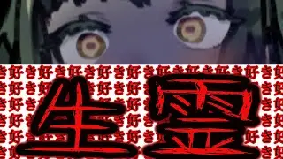 【ヤンデレ・東北ずん子】好きすぎて実体化しちゃった♥