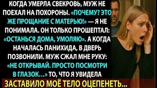 He said, 