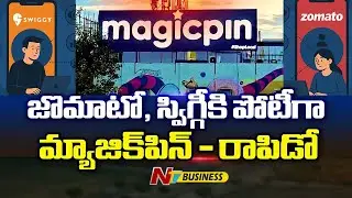 Magicpin-Rapido Partner For Food Deliveries | NTV Business