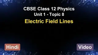 Unit 1 &ndash; Electric Field Lines | CBSE 12th Physics (Hindi) | The 5-Minute Teacher