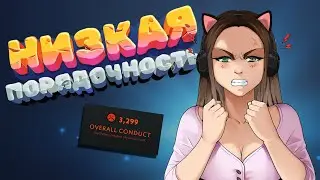 ДЕВУШКА НА ЛОУ ПОРЯДЕ? D1anka провела расследование!