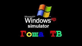 Windows XP simulator Flash