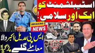 Sohail Afridi At Arshad Sharif Home | SP Adeel Akbar Islamabad Latest Revelations |Umar Daraz Gondal