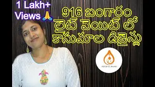 916 Gold Lighweight Kasumala jewellery || Unique Designs from Adharva Jewels