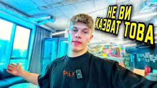 истината за hustle културата.