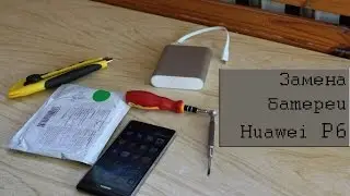 Замена батареи Huawei P6