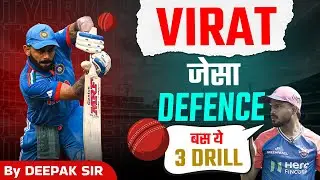 how to defence the fast ball | fast ball defense kaise khele #cricket #battingtips