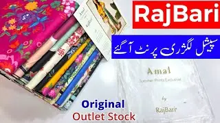 Amal Lawn by RajBari | Luxury Printed Lawn by Rajbari Brand