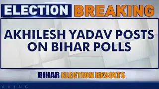 Bihar Election Results: Akhilesh Yadav Hits Out At EC & BJP | RJD | JDU | Congress | LJP | News9