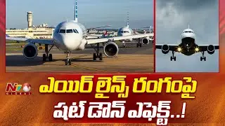 American Govt Shutdown Affect Airline Sector | Trump | NTV Global