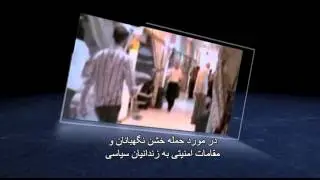 View From Washington: A Bleak Picture Of Press Freedom In Iran