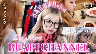学校休んでショッピング🛒#小学生ギャル #小学生 #kogyaru #ギャル #るあぴ