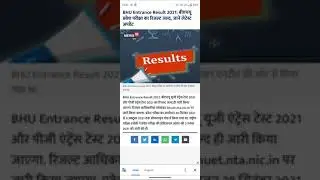 #bhu ,#bhuballb ,#bhullb ,#bhu_entrance_2021 ,#bhu_results ,#bhu result 2021