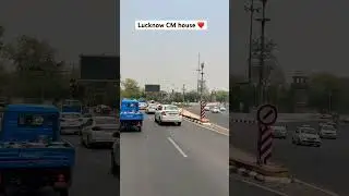 Lucknow CM Yogi Adityanath house ❤️#lucknow #lucknowcity #cmhouse #yogiadityanath #viralshorts