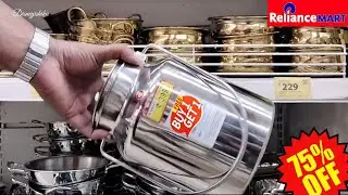 Reliance Mart Latest Stainless Steel Collection Sale || Reliance Mart Nonstick Cookware Sale |D'Mart