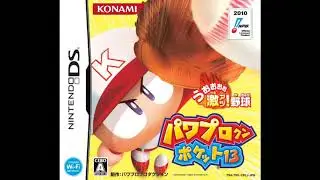 036 挑戦の時！【パワポケ13 BGM】