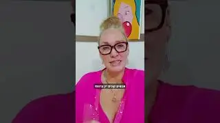 חלק 2: Priming Effect. להשפיע על קבלת ההחלטות של הלקוחות
