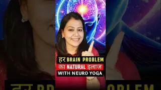 Neuro Yoga for brain and memory related health issues