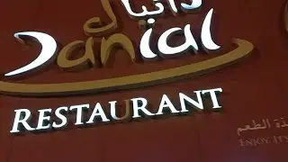 Bahrain life | Danial Restaurant | trying to eat the Arabic Foods with my sister Family