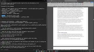 CAS400-Final Report - شرح متطلبات تقرير التدريب التعاوني