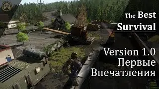 Miscreated &mdash; version 1.0 | Первое впечатление