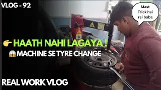 👉 Haath Nahi Lagaya! 😱 Machine Se Tyre Change | Aaj Ke Vlog