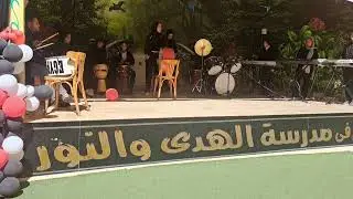 الإحتفال بيوم الشهيد الجزء الثالث