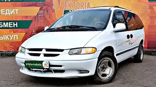 Обзор на Dodge Caravan III, 2000 / Автосалон 