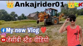 # JCB video post Riderboy #shortvideo #automobile #youtubeshort#trending video post #nwe blog video 