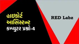 HCA Computer Series Lecture 4