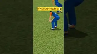 Pakistan 😄🇵🇰 haar ke baad tv todh diya #short#cricket