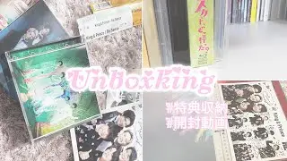 KP ʚ♥︎ɞ Re:Sense 3rdアルバム開封動画 特典類収納方法 Unboxking