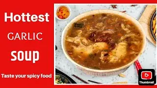 इस मौसम में ये तो चाहिए।|hot burnt-garlic soup |flavorful chicken soup recipe