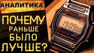 🔥 НОСТАЛЬГИЯ в ОНЛАЙН ИГРАХ. Почему РАНЬШЕ было ЛУЧШЕ? 🔥