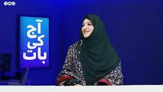 Misa Talpur | Female Solo V-Logger | Naveed |