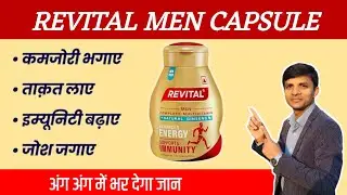 Revital capsule review, doses, benefits, best multivitamin capsule for men , revital