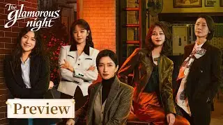 Preview | ENG SUB | The Glamorous Night | 夜色正浓 |#Jiang Shuying #David Tong #Juck Zhang #Lan Yingying