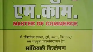 Methods of collecting primary data | प्राथमिक समंको संग्रह करने की  विधियाँ | #mcom| unit 2| part 5