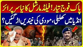 Field Marshal Asim Munir Visits Multan Garrison | Reviews Operational Preparedness | ISPR Updates