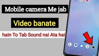Mobile camera sound problem kaise sahi kare | mobile camera me video banate hai to sound nai a raha 