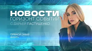 NEWS from January 21, 2026