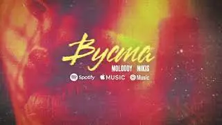 MOLODOY feat Mikis Nicedreams - Вуста (Official Lyric Video)